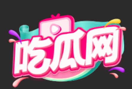 吃瓜网